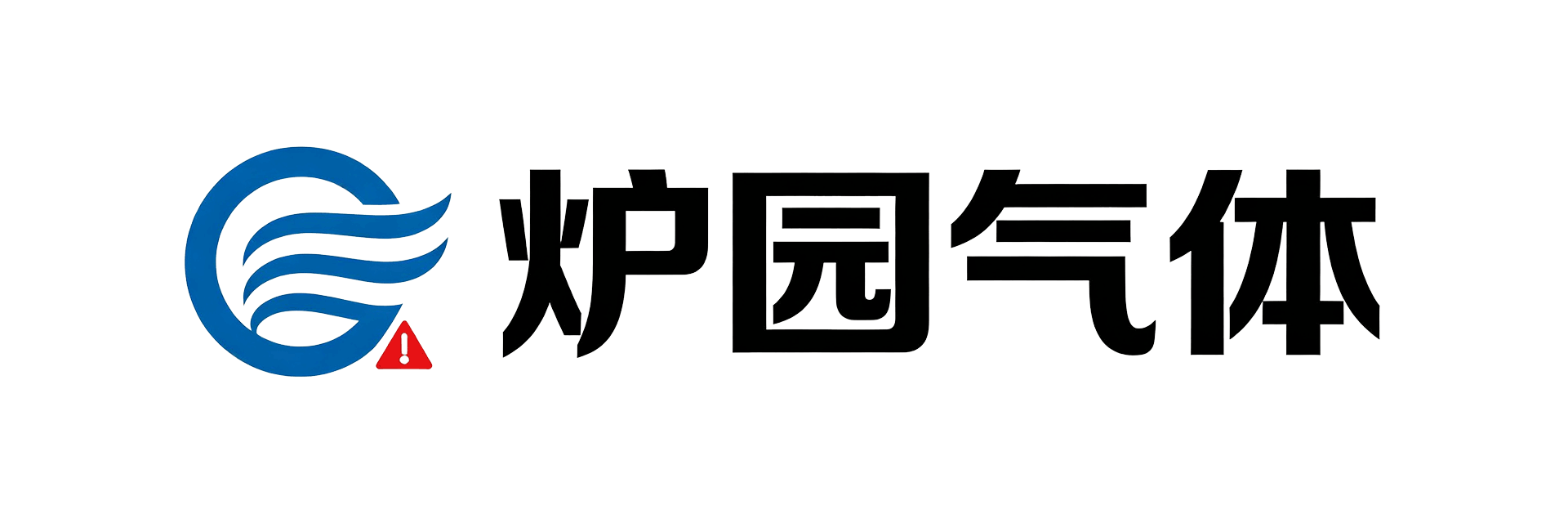 贵州省黔东南州炉园气体有限公司